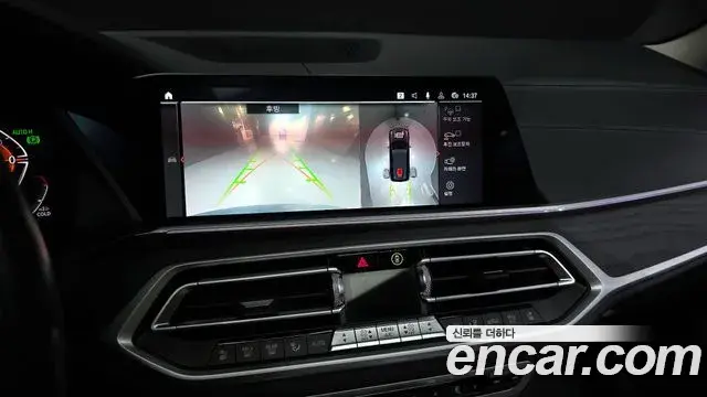 BMW X7 2020 — Photo 14/20