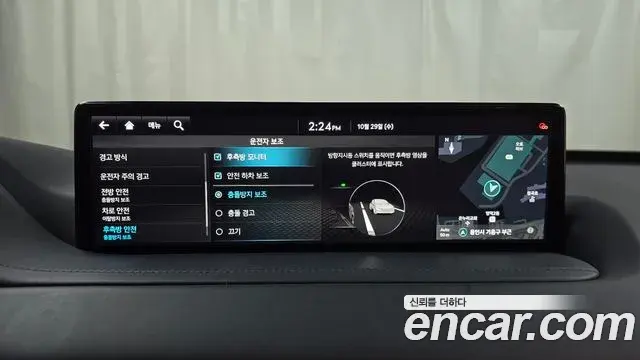 Genesis GV80 2023 — Şəkil 14/20