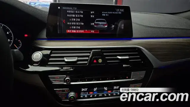 BMW 5 Series 2019 — Şəkil 12/20