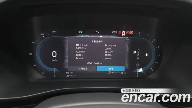 Volvo XC40 2024 — ფოტო 9/20