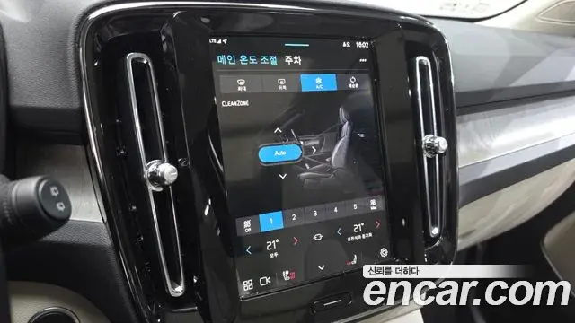 Volvo XC40 2024 — ფოტო 6/20