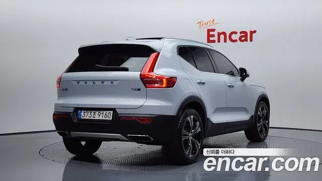 Volvo XC40 2020 — Şəkil 13/20