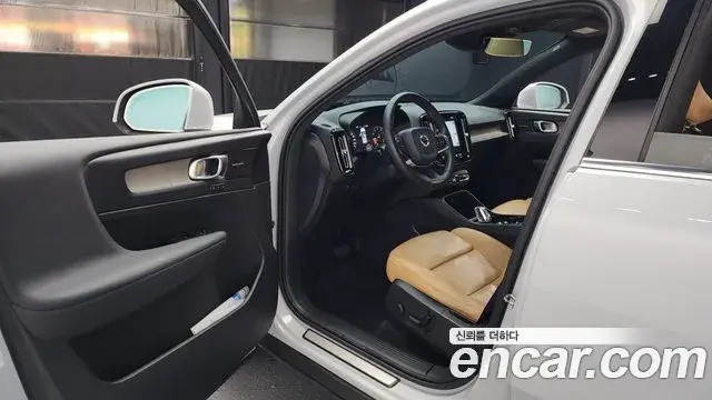 Volvo XC40 2020 — Şəkil 15/20