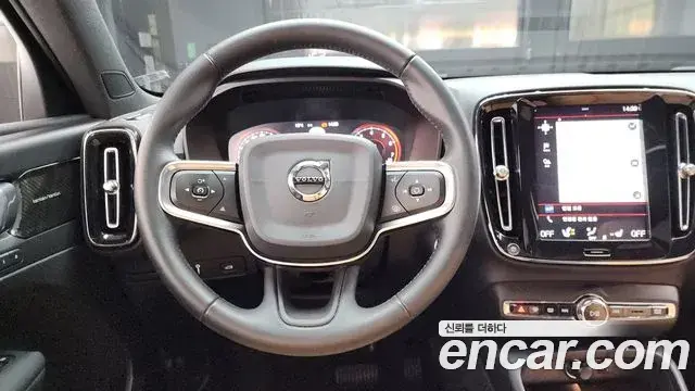 Volvo XC40 2020 — Şəkil 17/20