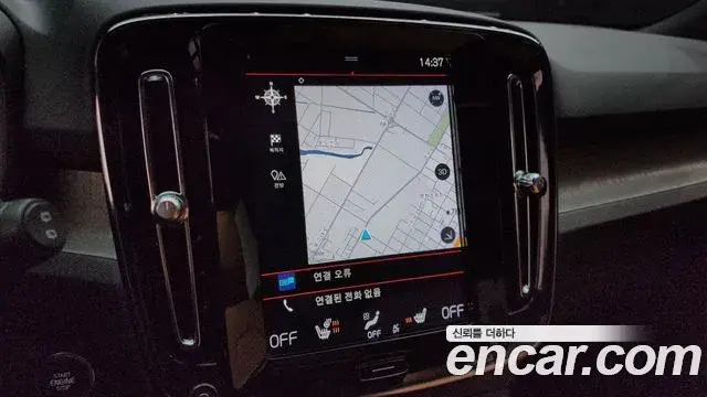 Volvo XC40 2020 — Şəkil 19/20