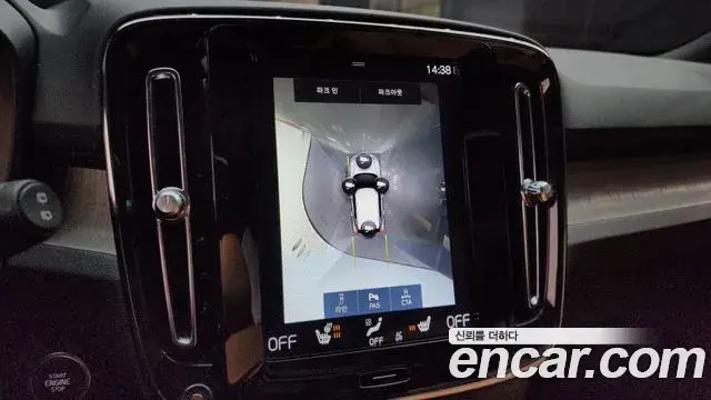 Volvo XC40 2020 — Şəkil 12/20