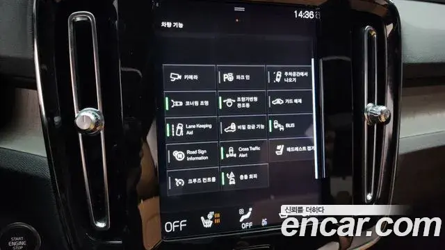 Volvo XC40 2020 — Şəkil 3/20