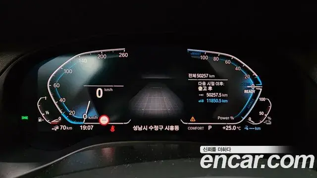 BMW X3 2021 — ფოტო 18/20