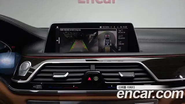 BMW 7 Series 2019 — Фото 15/20
