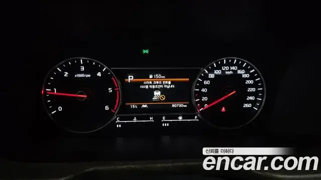 Kia Sorento 2022 — Photo 15/20