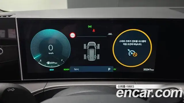 Hyundai Santa Fe 2023 — Şəkil 16/20