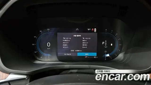 Volvo XC60 2023 — ფოტო 1/20