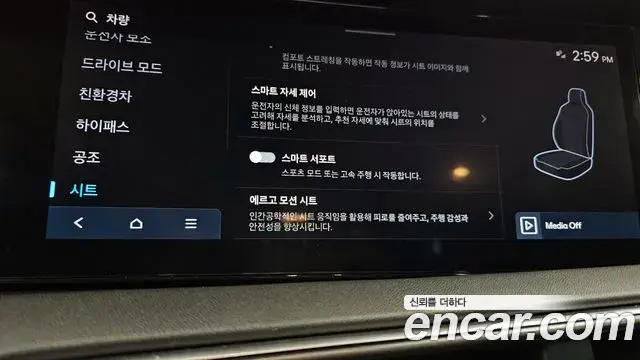 Hyundai Palisade 2025 — Photo 3/20