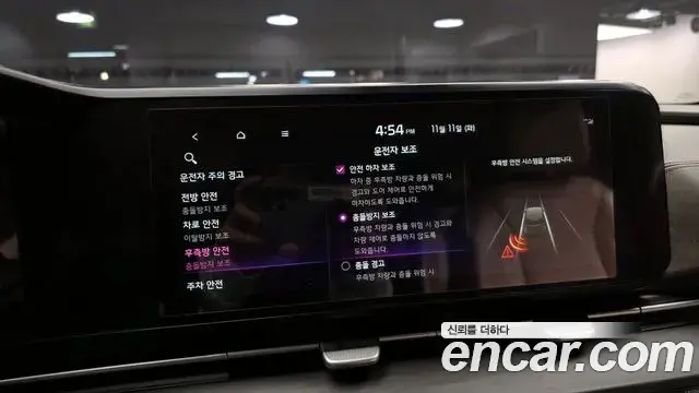 Kia Carnival 2020 — ფოტო 8/20