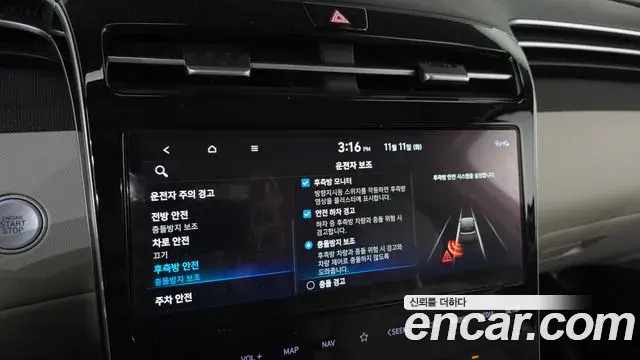 Hyundai Tucson Hybrid 2021 — Şəkil 18/20