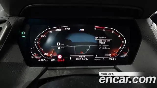 BMW 1 Series 2022 — Şəkil 19/20