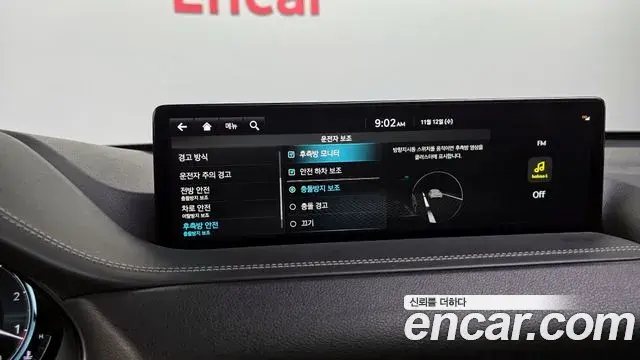 Genesis GV80 2022 — Şəkil 8/20