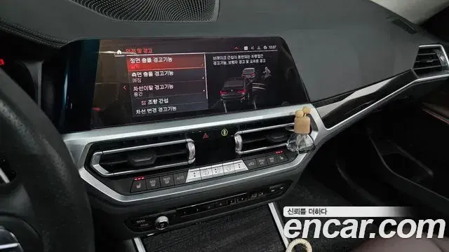 BMW 3 Series 2022 — ფოტო 20/20