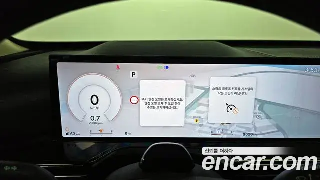 Genesis GV80 2024 — Şəkil 4/20