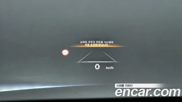 Genesis GV80 2024 — Şəkil 8/20
