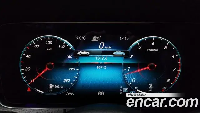 Mercedes-Benz E-Class 2023 — Şəkil 8/20