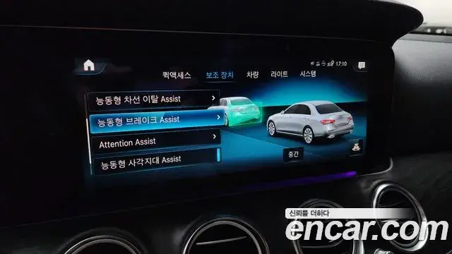Mercedes-Benz E-Class 2023 — Şəkil 16/20