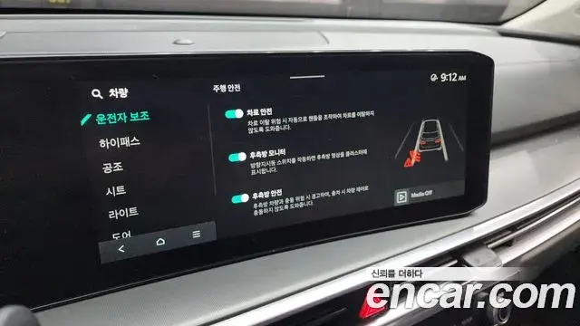 Kia Sorento 2023 — Photo 9/20
