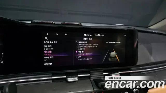 Kia Carnival 2021 — Photo 18/20