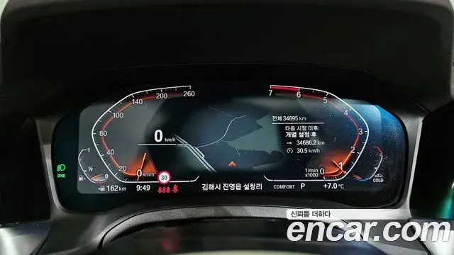 BMW 3 Series 2021 — Şəkil 17/20