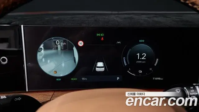 Hyundai Santa Fe 2023 — ფოტო 14/20