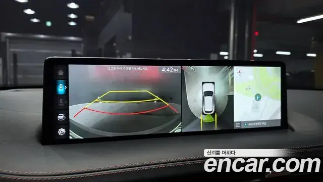 Genesis GV70 2022 — Şəkil 15/20