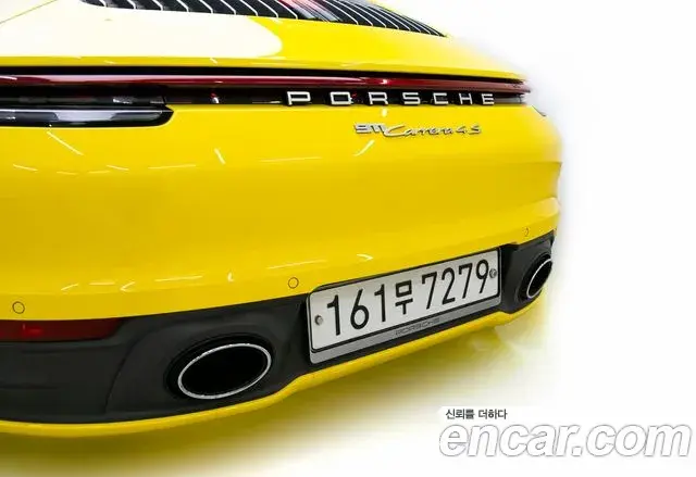Porsche 911 2020 — Photo 4/20