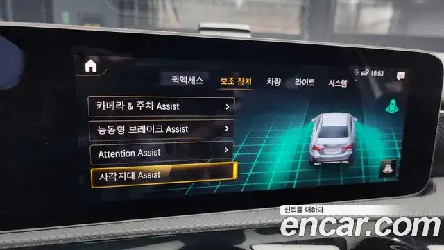 Mercedes-Benz A-Class 2020 — Photo 11/20