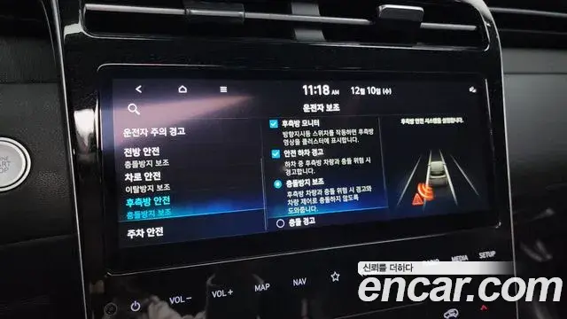 Hyundai Tucson Hybrid 2021 — Şəkil 19/20