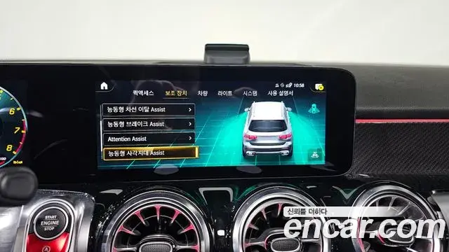 Mercedes-Benz GLB-Class 2022 — Photo 8/20