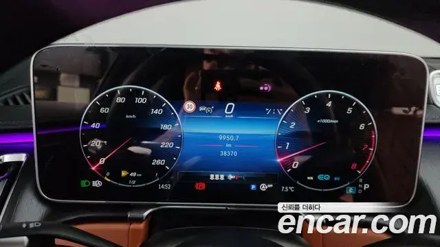 Mercedes-Benz S-Class 2022 — Şəkil 3/20