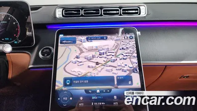Mercedes-Benz S-Class 2022 — Şəkil 8/20