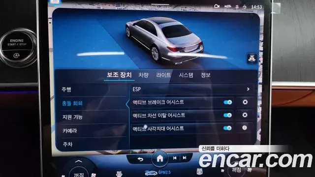 Mercedes-Benz S-Class 2022 — Şəkil 19/20