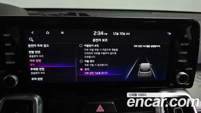 Kia Sorento 2021 — Photo 5/20
