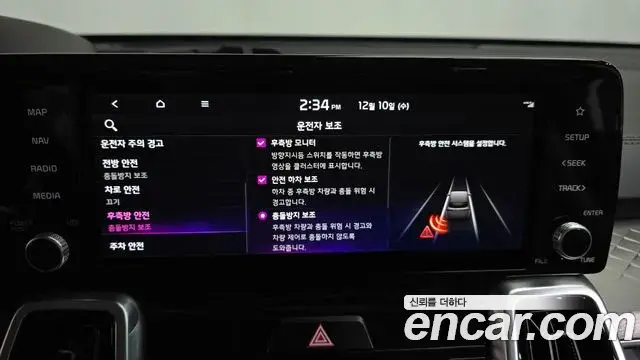 Kia Sorento 2021 — Photo 12/20