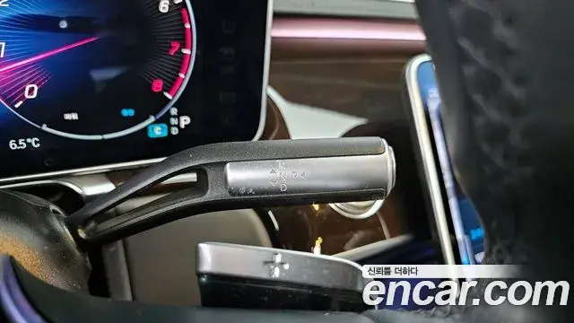 Mercedes-Benz S-Class 2021 — Photo 2/20