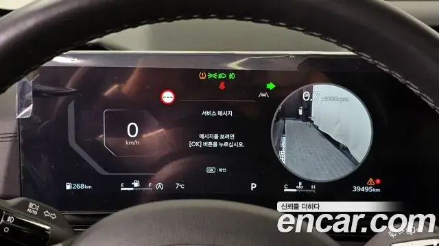 Kia Carnival 2023 — Photo 3/20