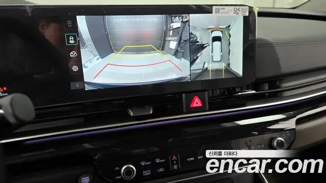 Kia Carnival 2023 — Photo 12/20