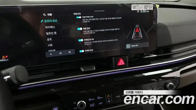 Kia Carnival 2023 — Photo 16/20