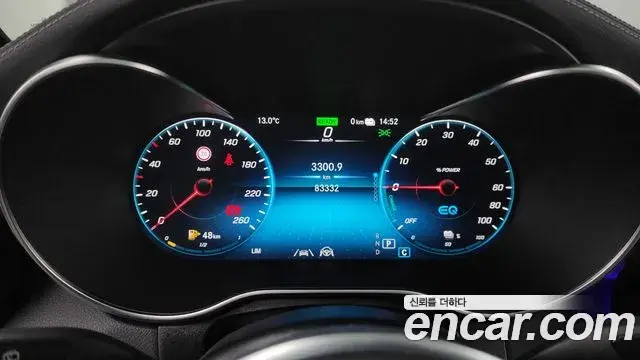 Mercedes-Benz GLC-Class 2022 — Şəkil 13/20