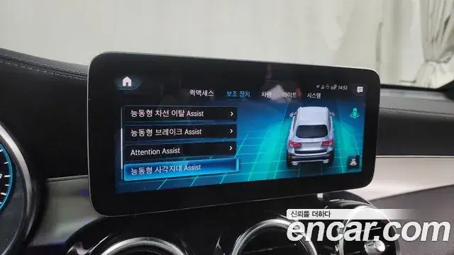 Mercedes-Benz GLC-Class 2022 — Şəkil 5/20