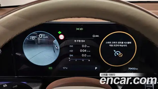 Hyundai Grandeur 2023 — Фото 8/20