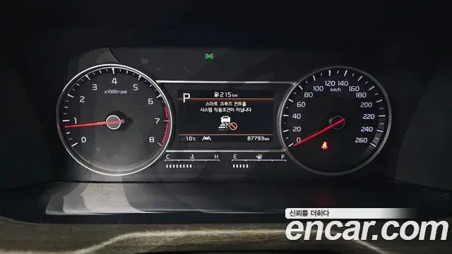 Kia Sorento 2022 — ფოტო 12/20