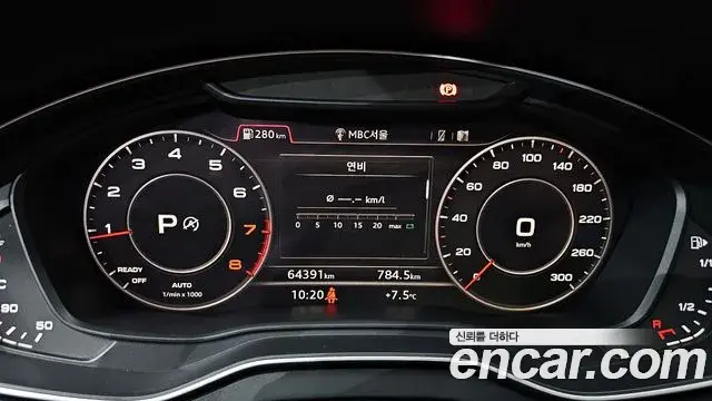 Audi Q5 2020 — Şəkil 13/20