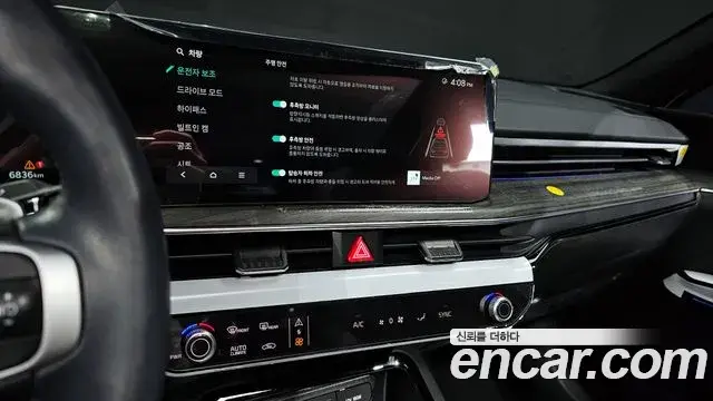 Kia K5 2023 — ფოტო 8/20